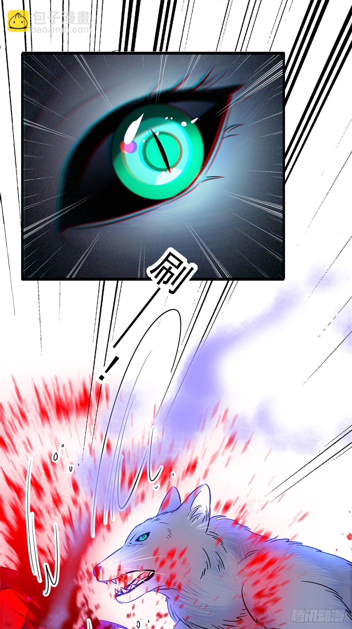 18 这头色狼！-第19话