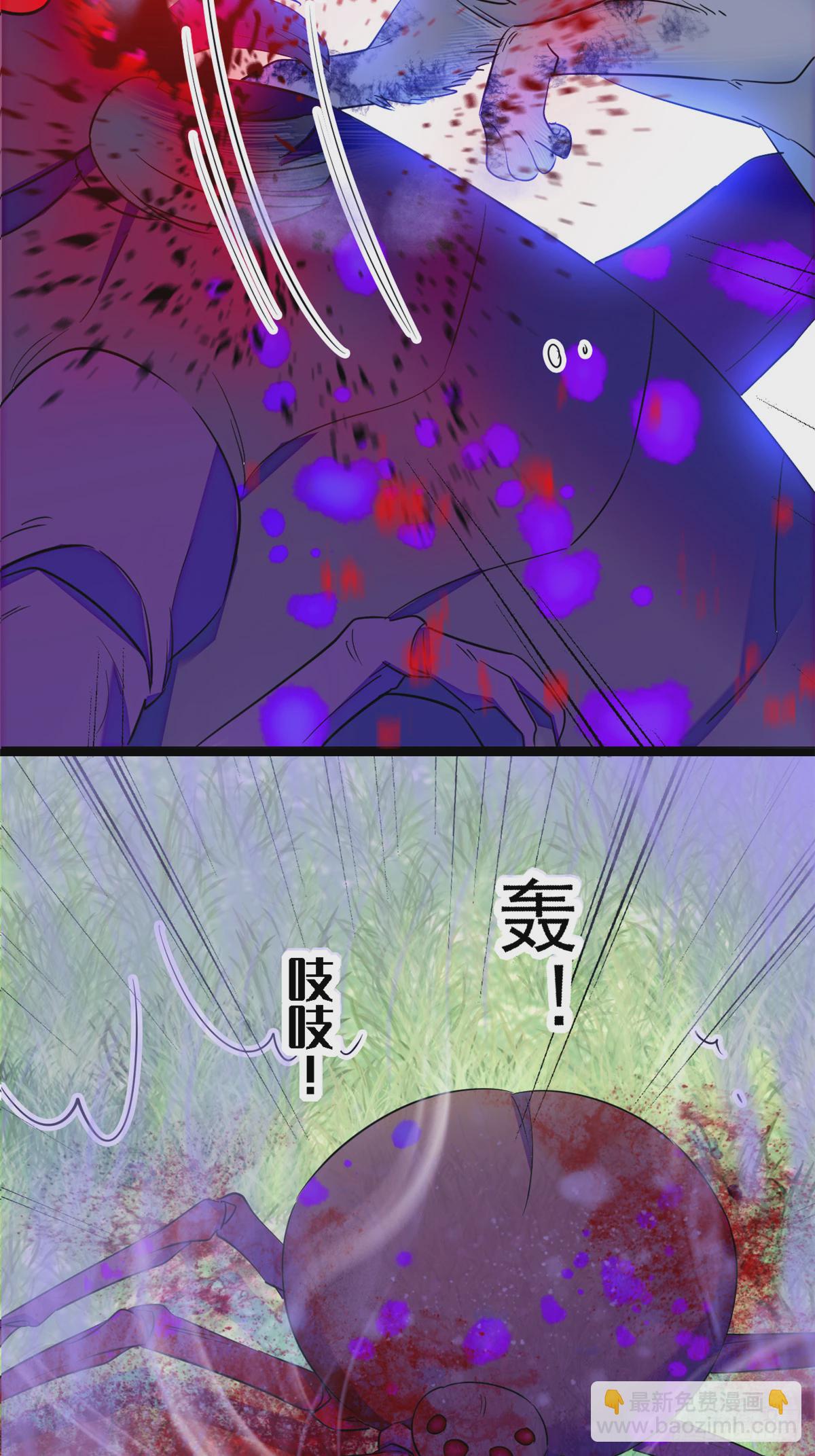 18 这头色狼！-第19话