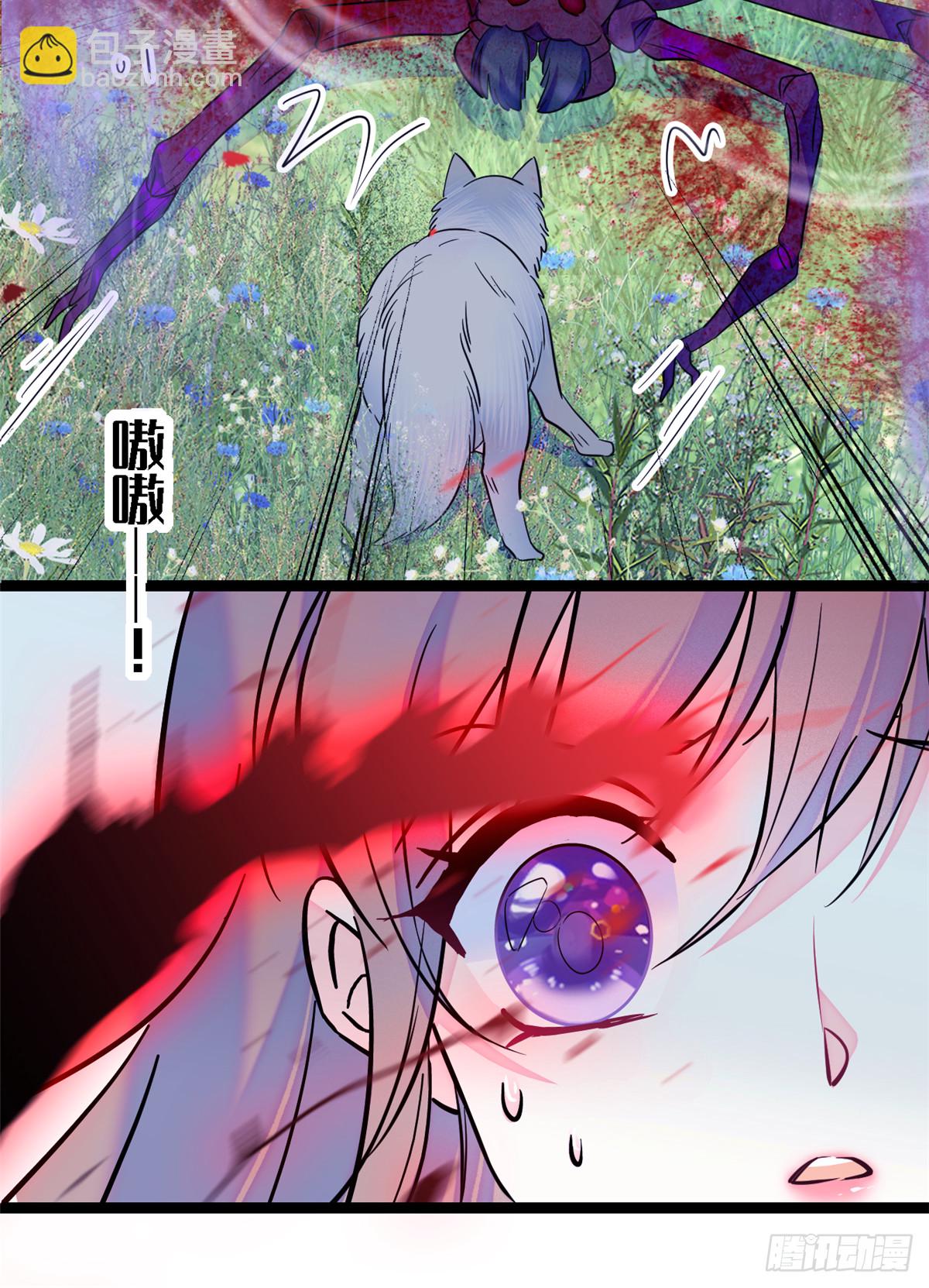 18 这头色狼！-第19话