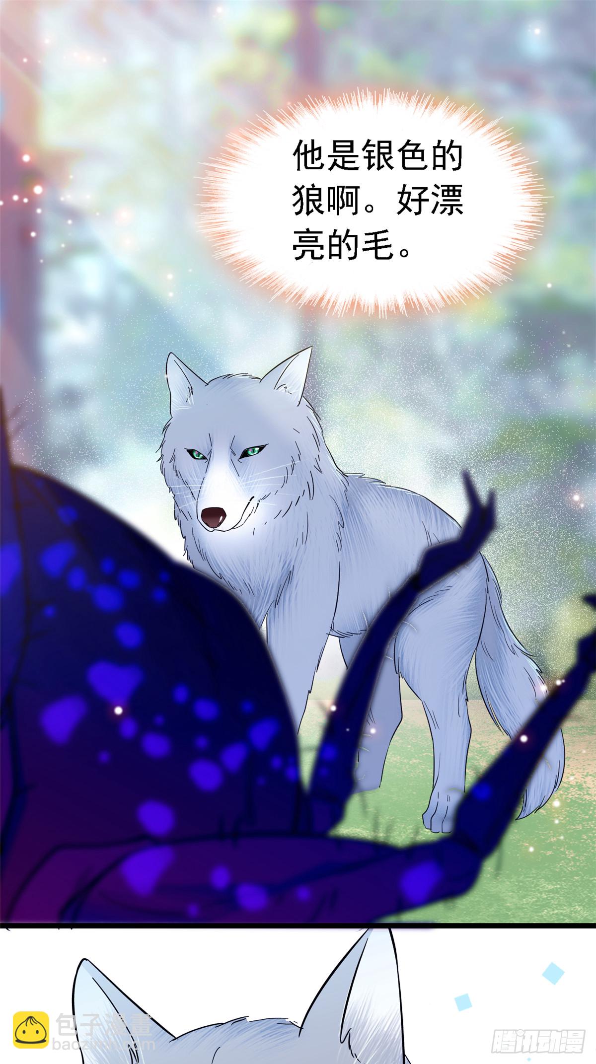 18 这头色狼！-第19话