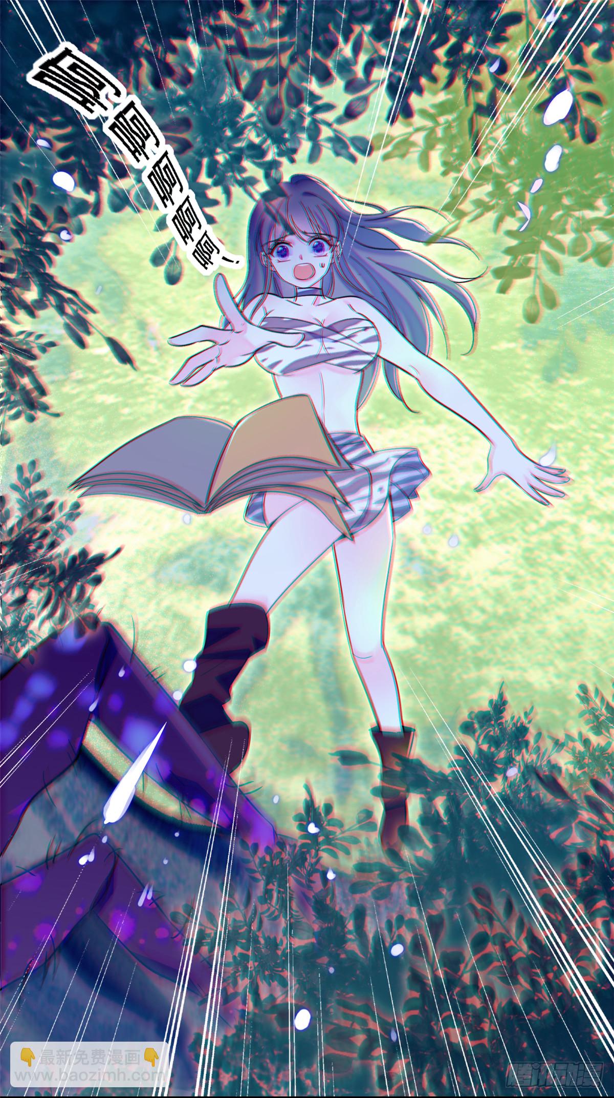 18 这头色狼！-第19话