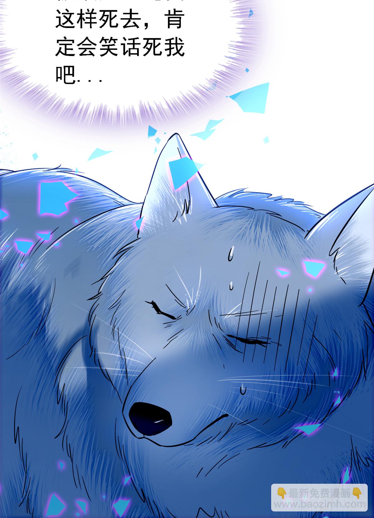 18 这头色狼！-第19话