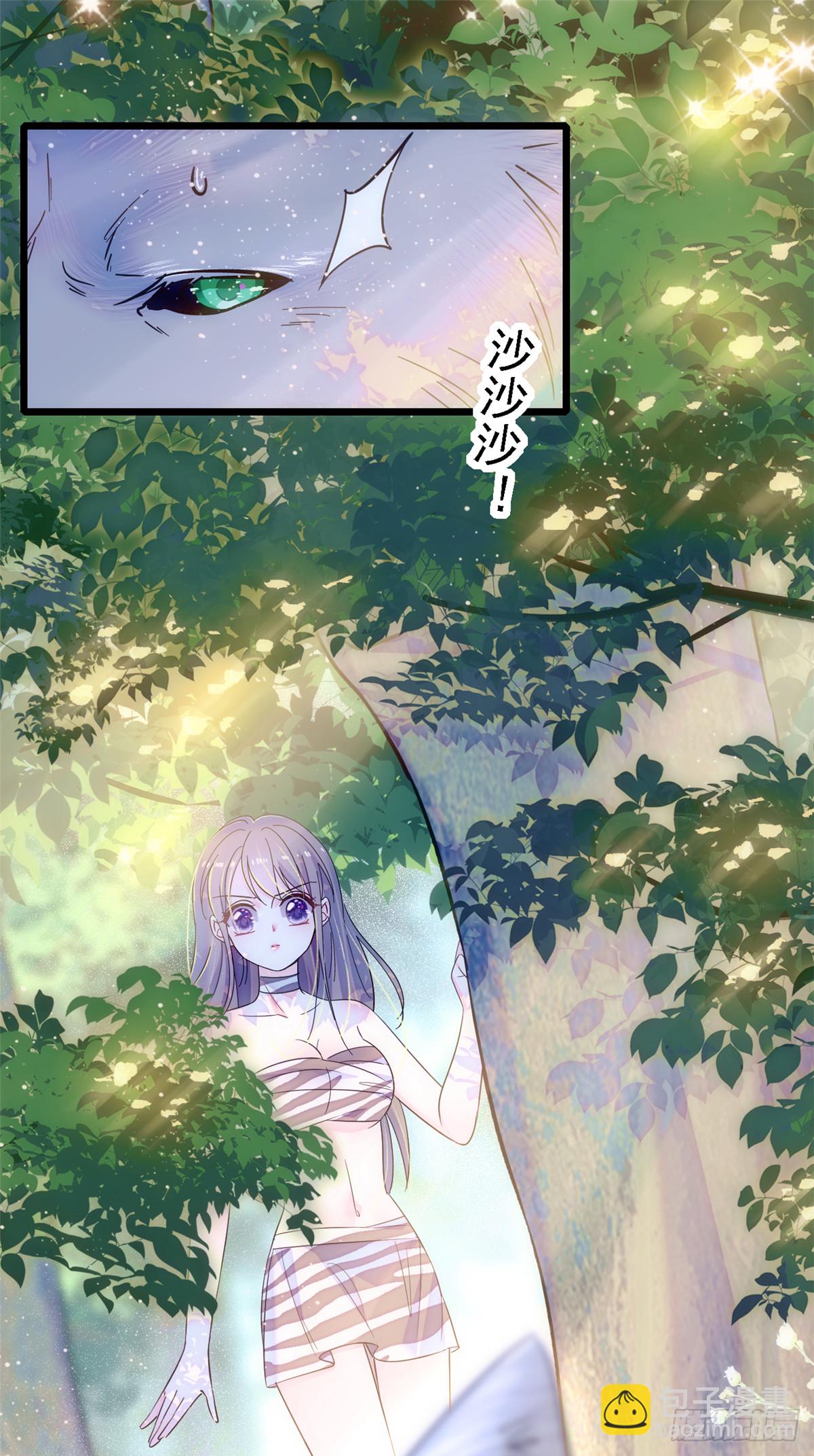 18 这头色狼！-第19话