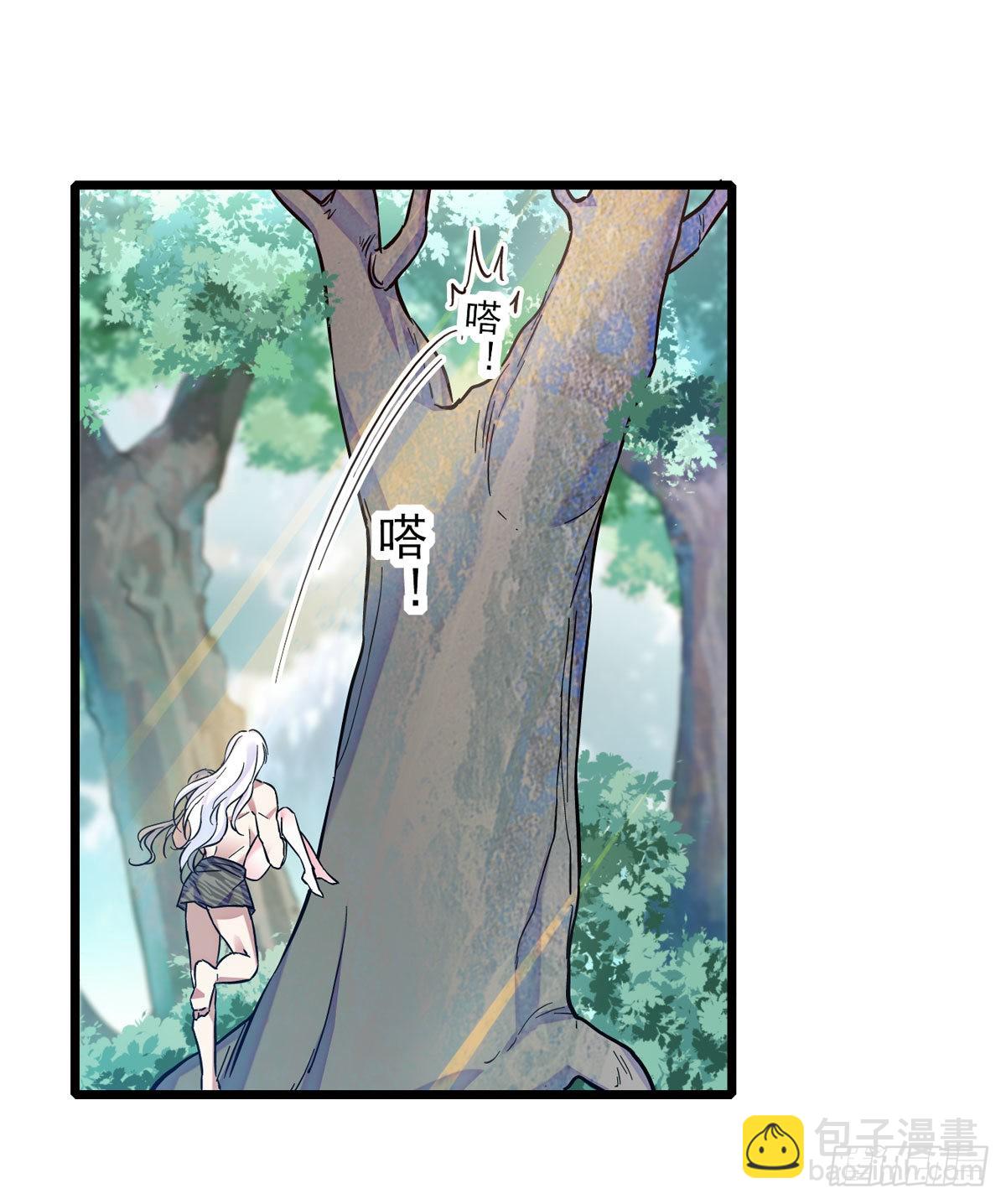 03 这是，动物世界？-第3话