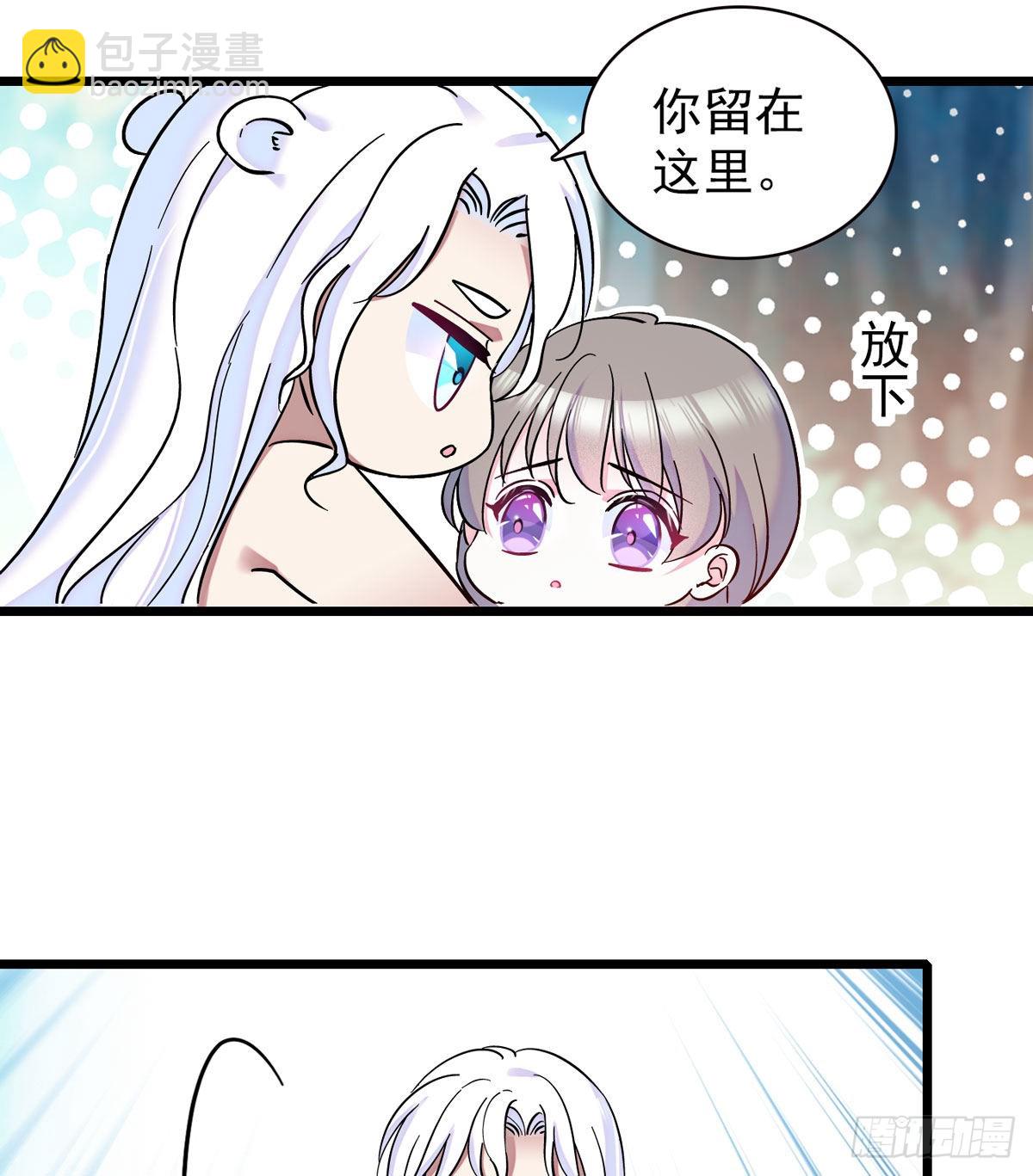 03 这是，动物世界？-第3话