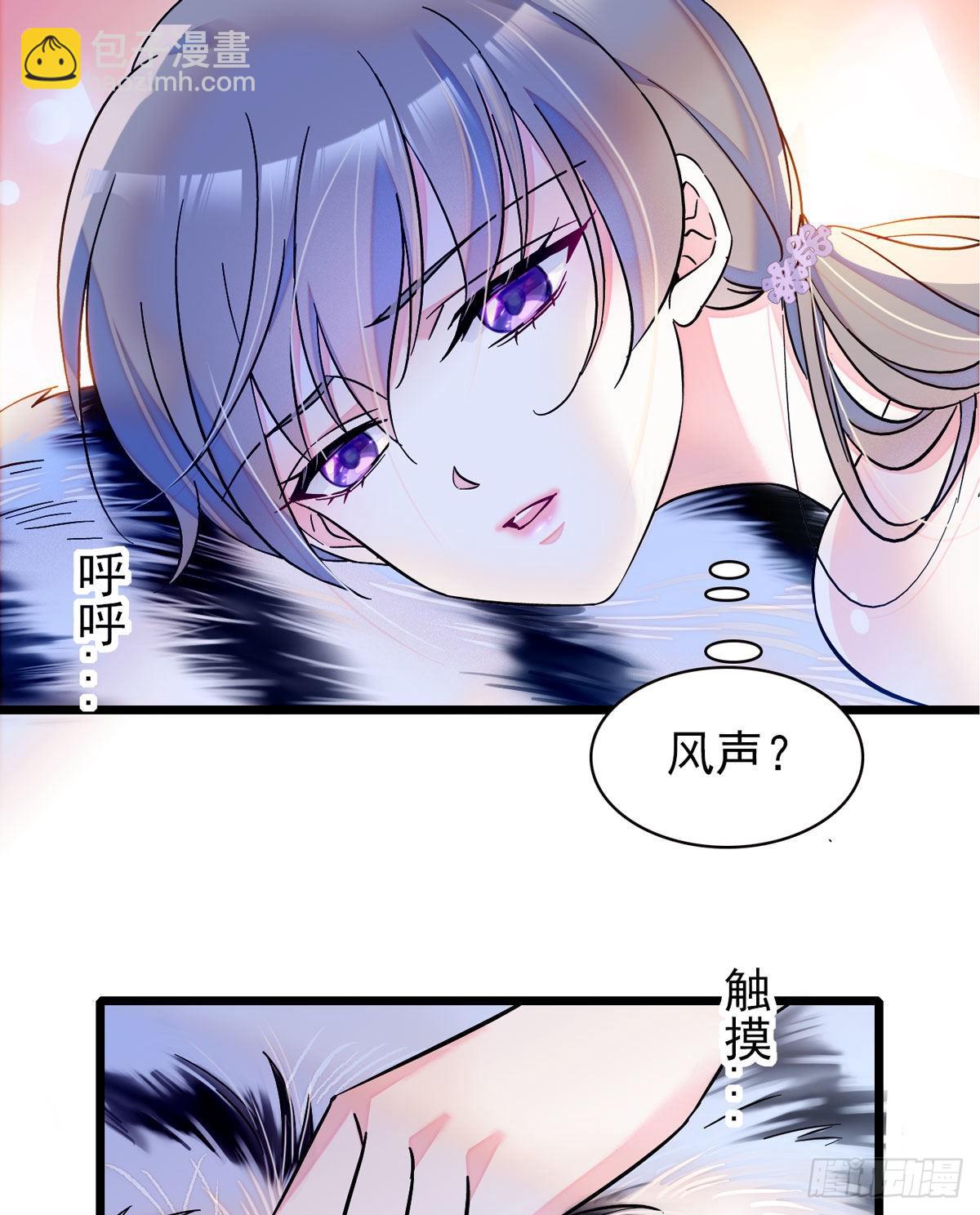 03 这是，动物世界？-第3话