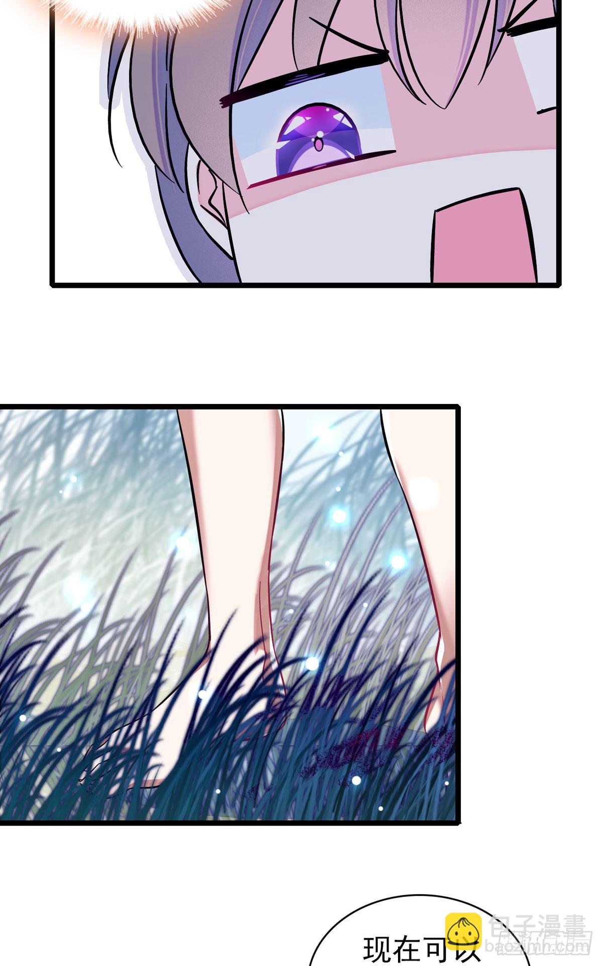 03 这是，动物世界？-第3话