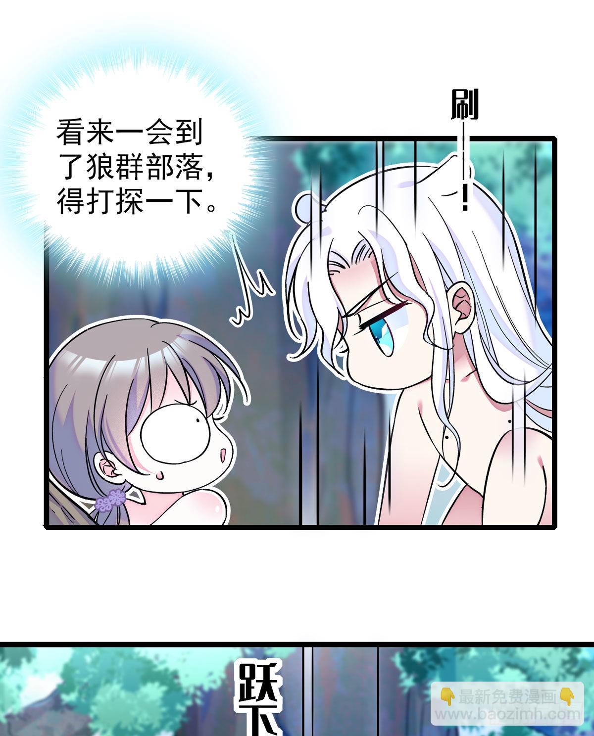 03 这是，动物世界？-第3话