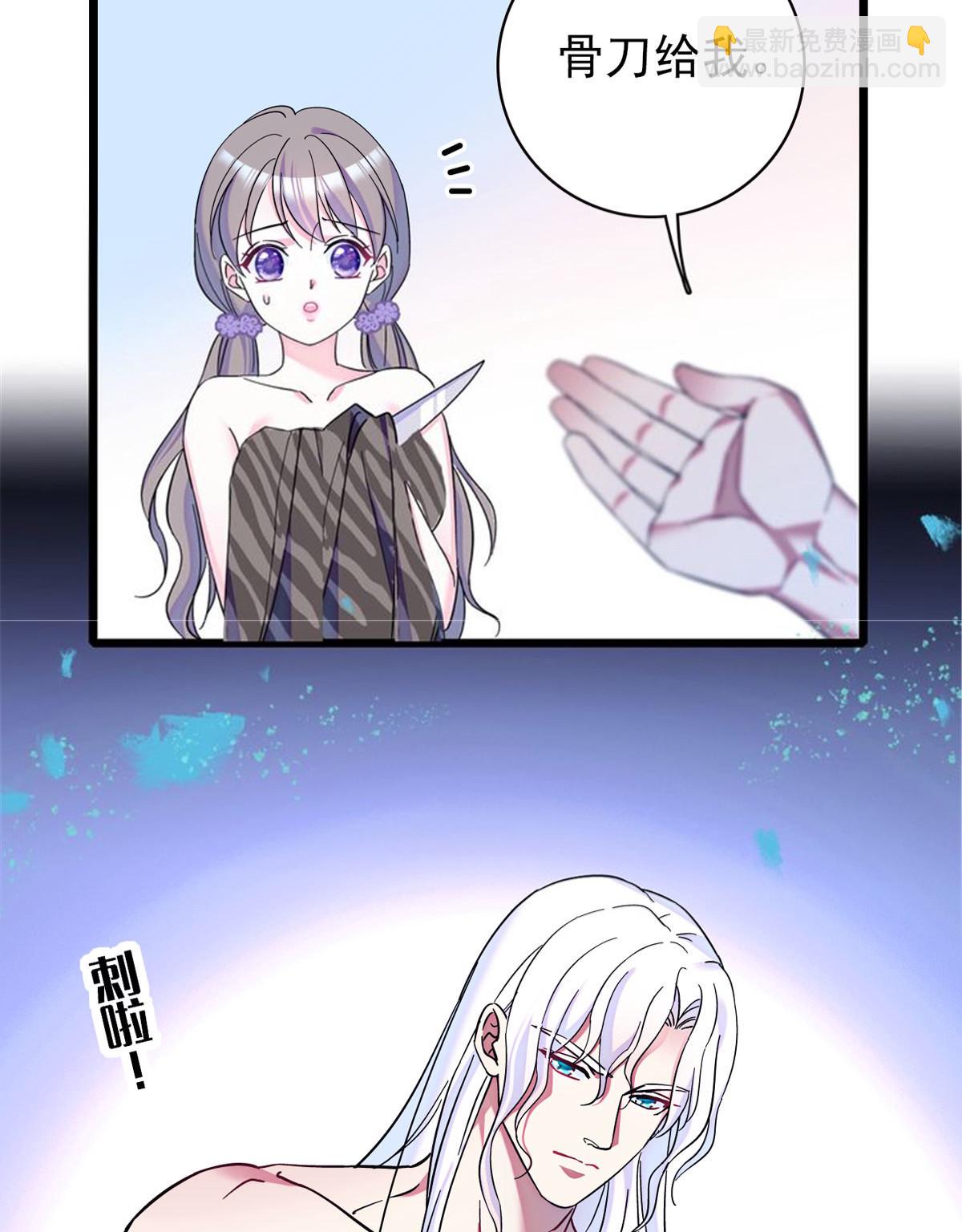 03 这是，动物世界？-第3话