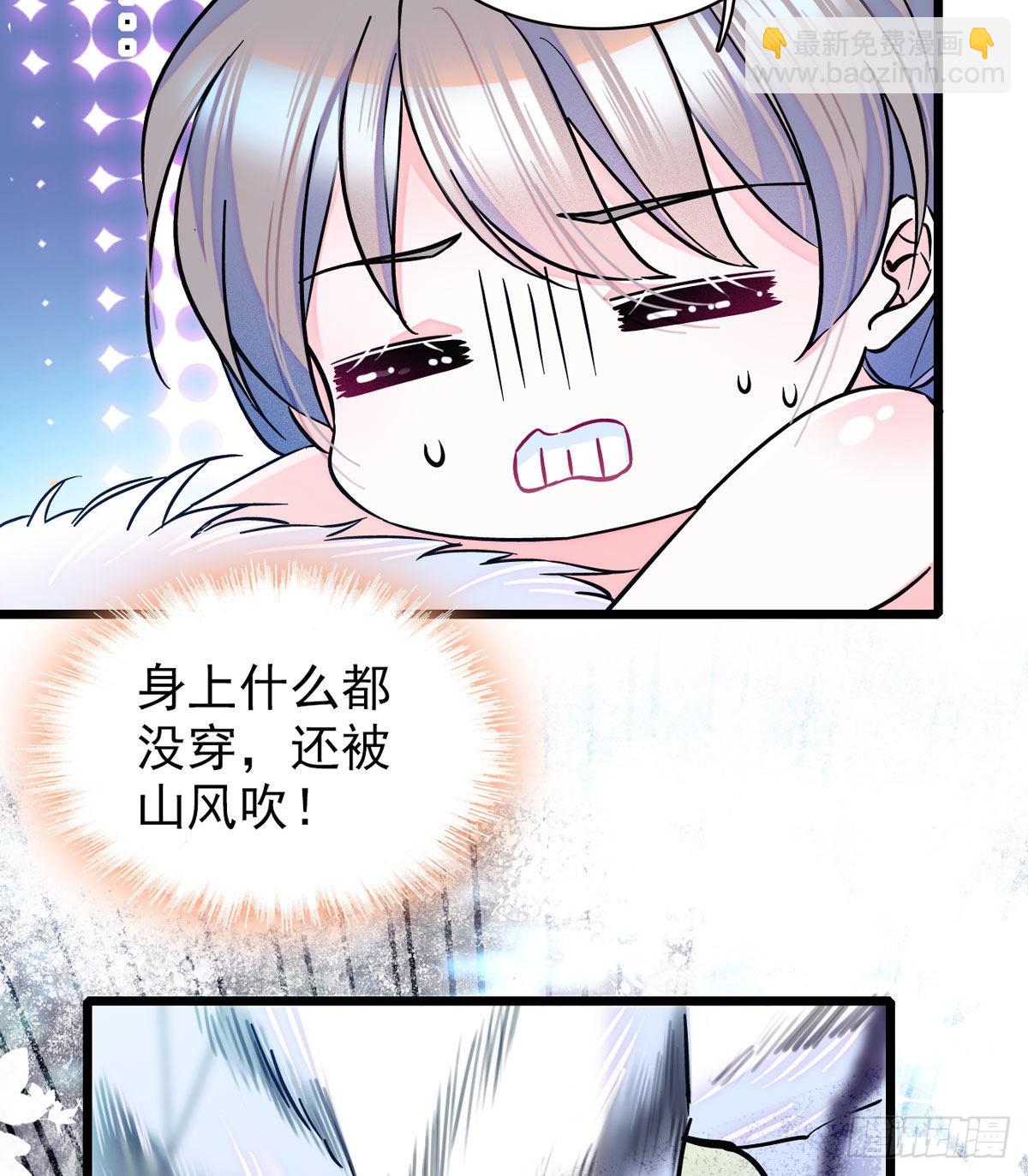 03 这是，动物世界？-第3话