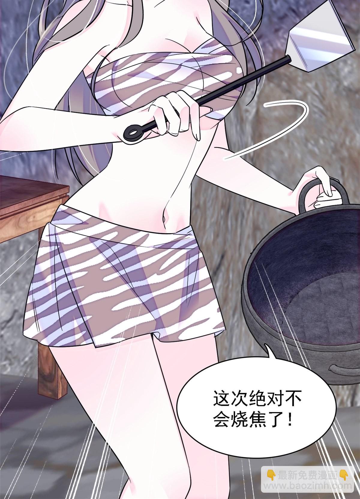 20 一起睡吧-第21话