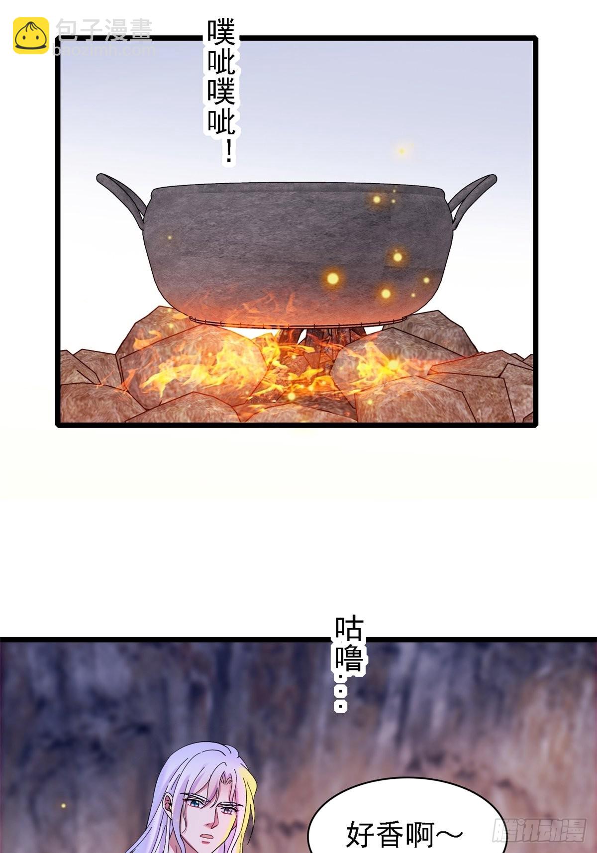 20 一起睡吧-第21话