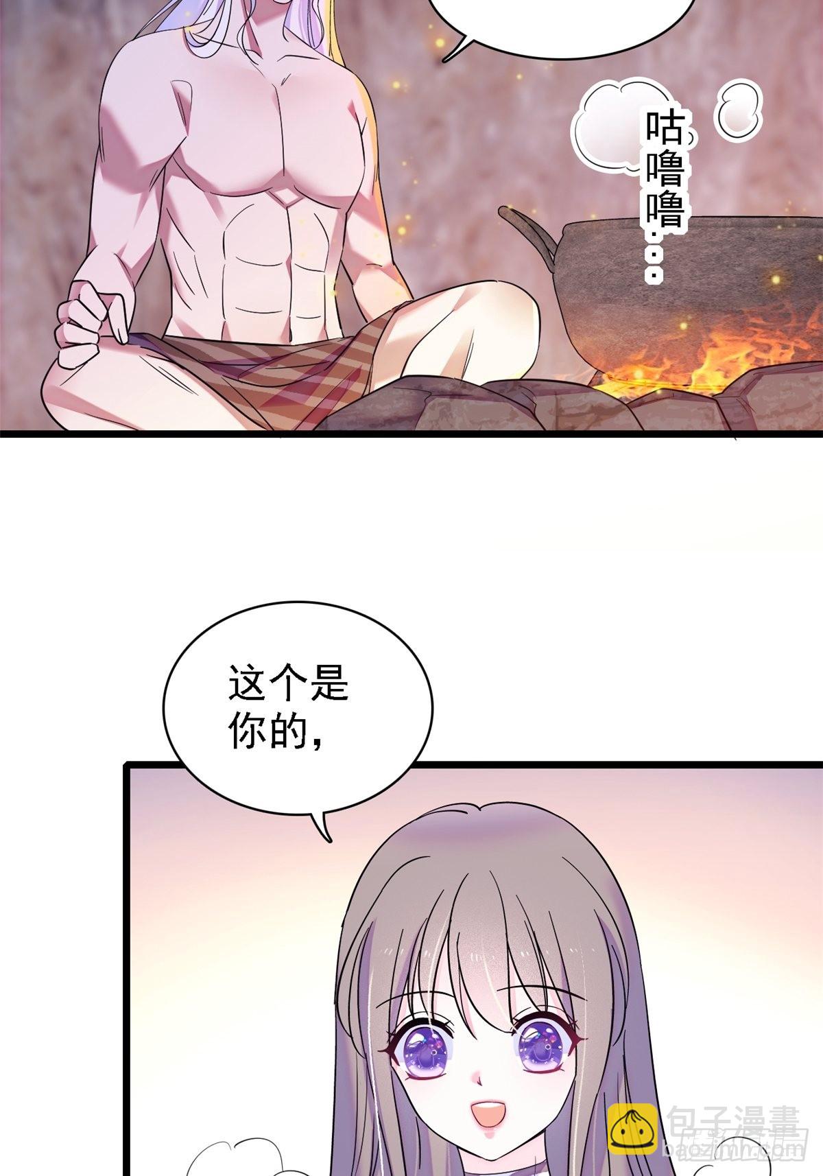 20 一起睡吧-第21话