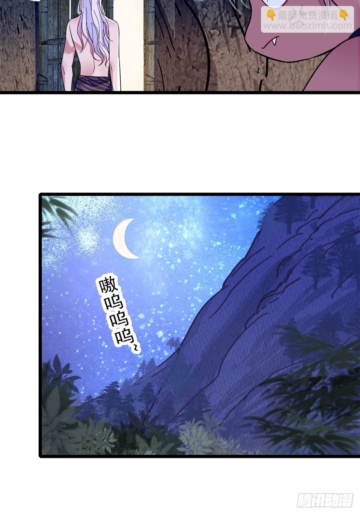 20 一起睡吧-第21话