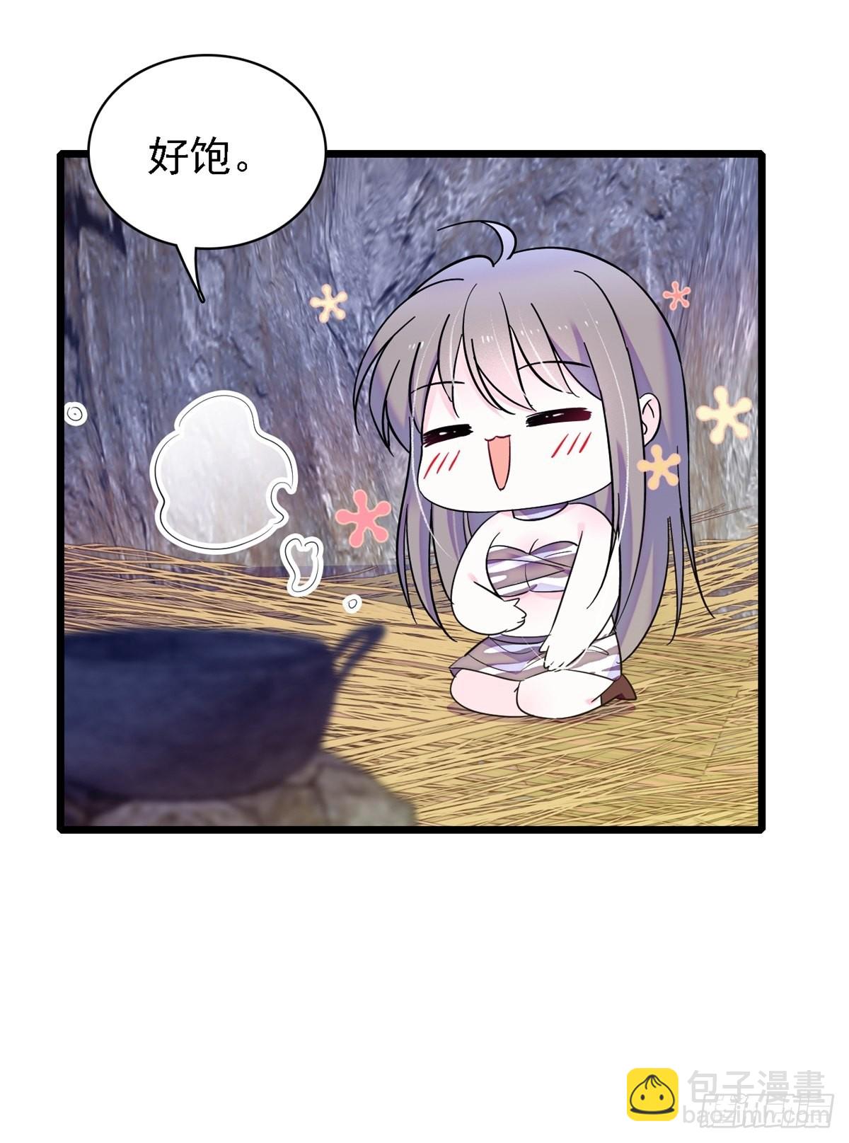 20 一起睡吧-第21话