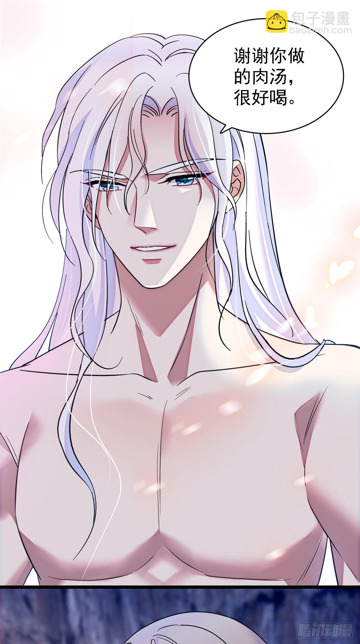 20 一起睡吧-第21话