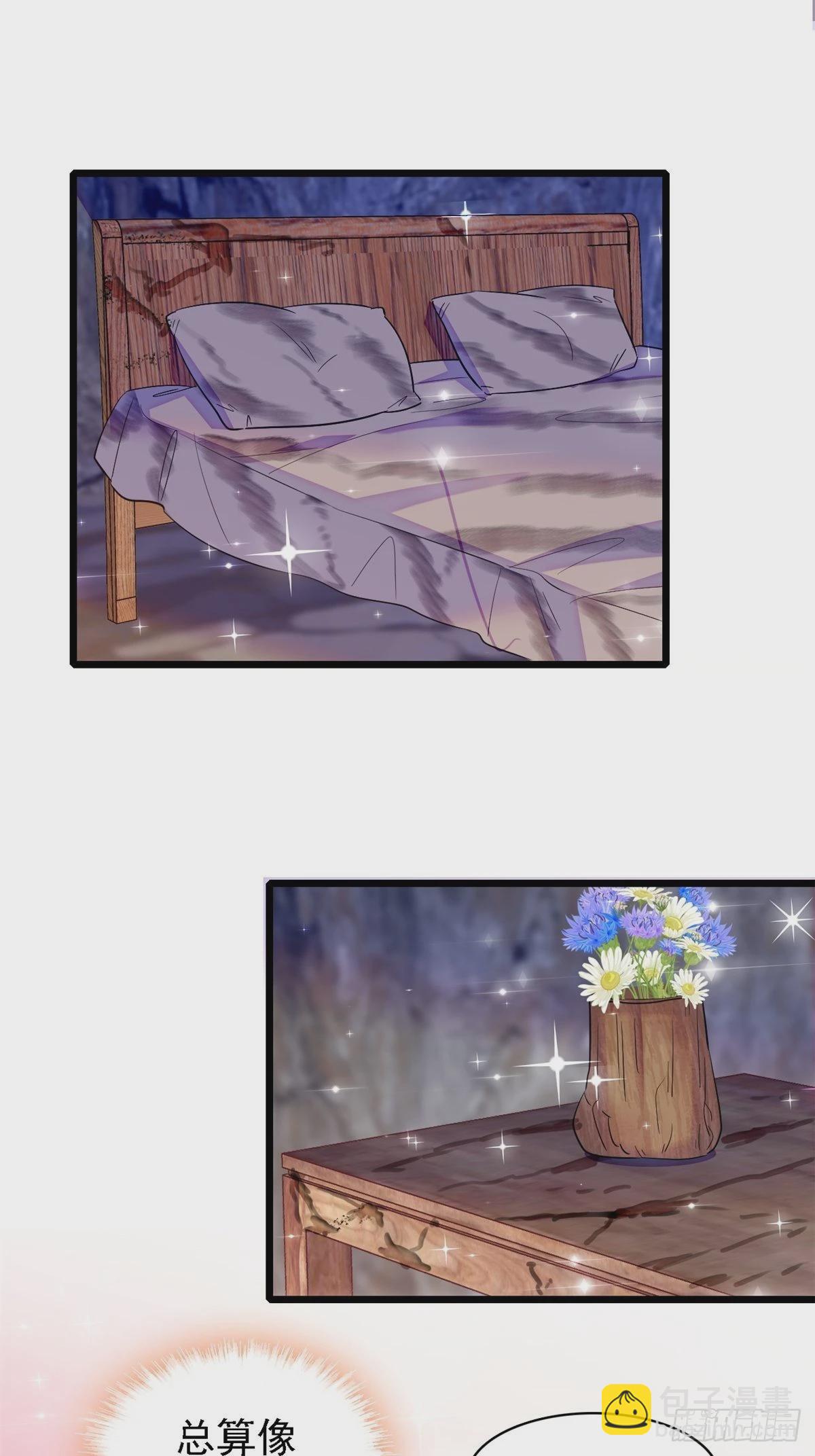 20 一起睡吧-第21话