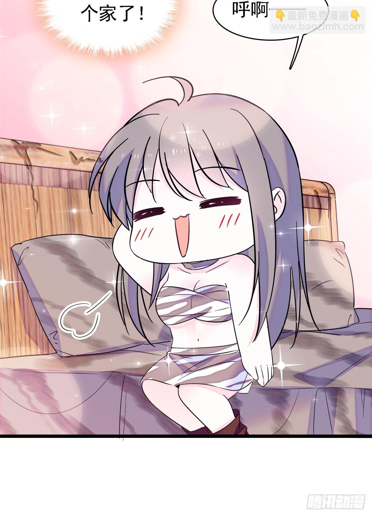 20 一起睡吧-第21话