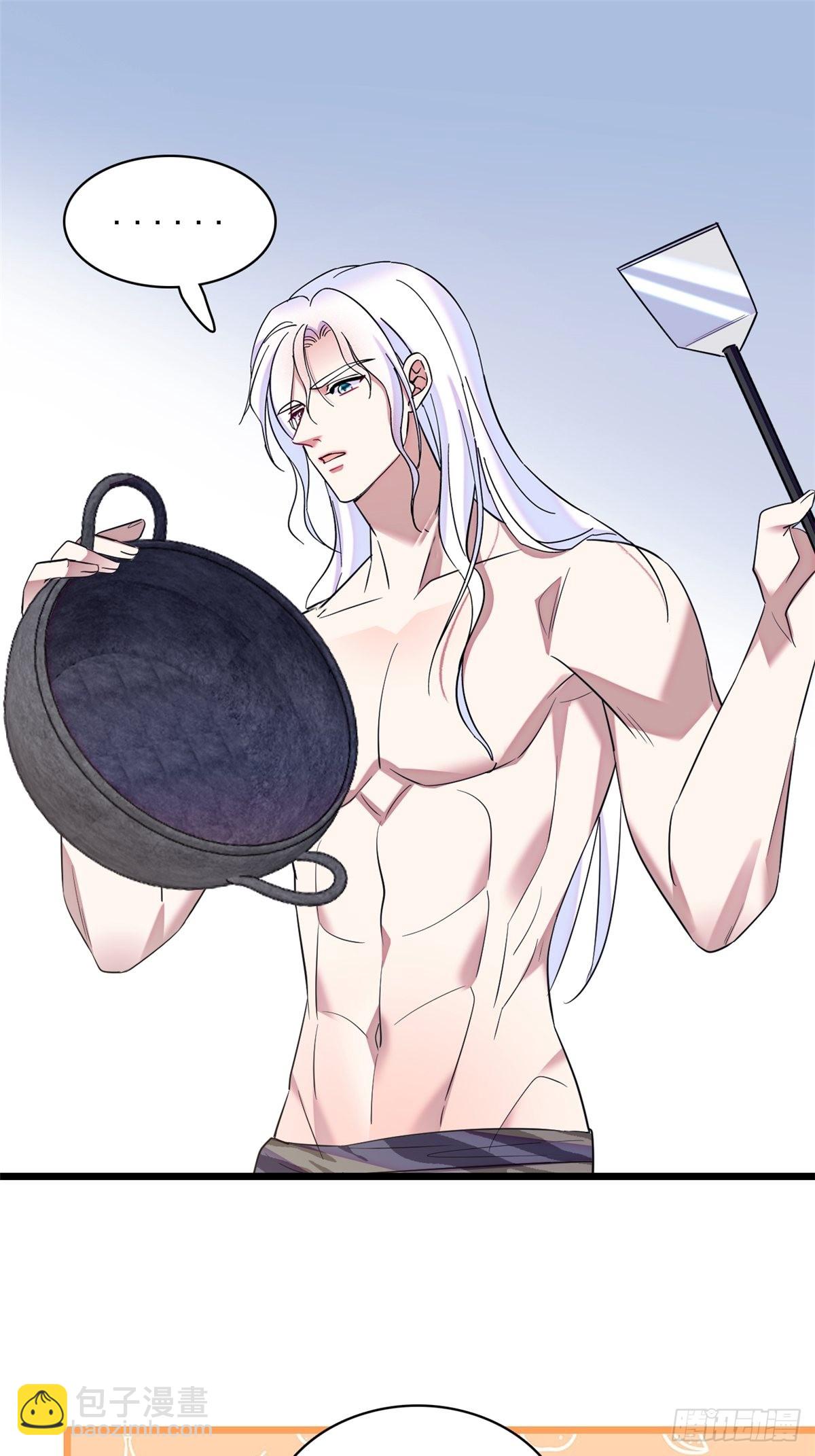 20 一起睡吧-第21话