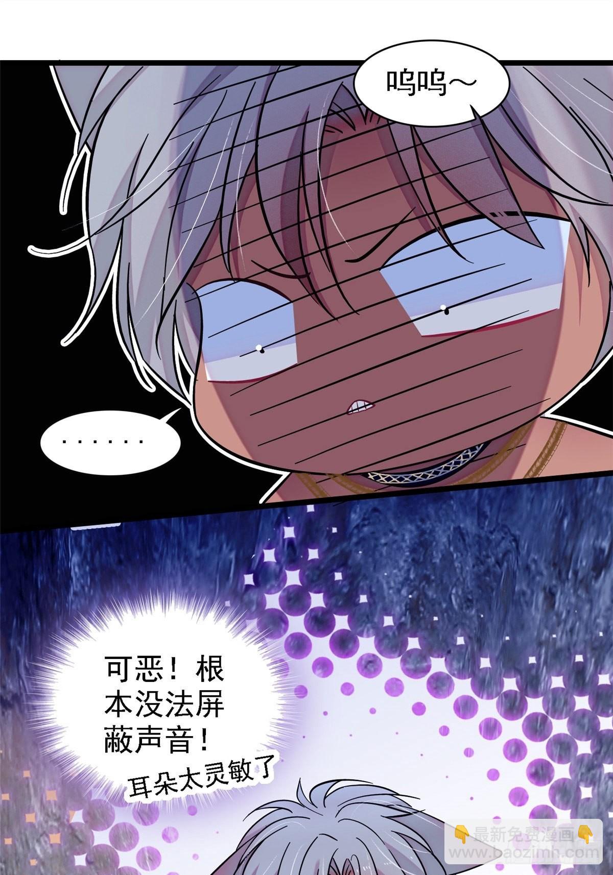 22 你喜欢霜云吗？-第23话