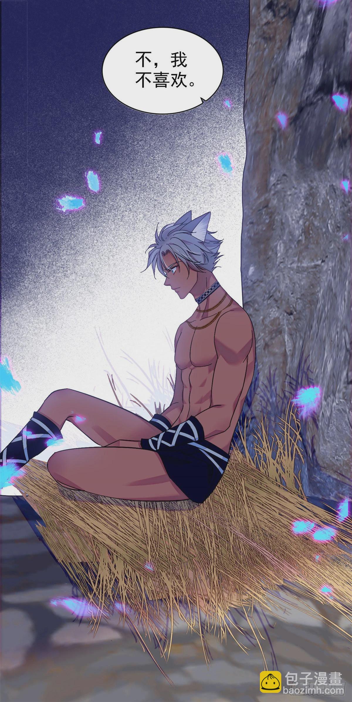 22 你喜欢霜云吗？-第23话