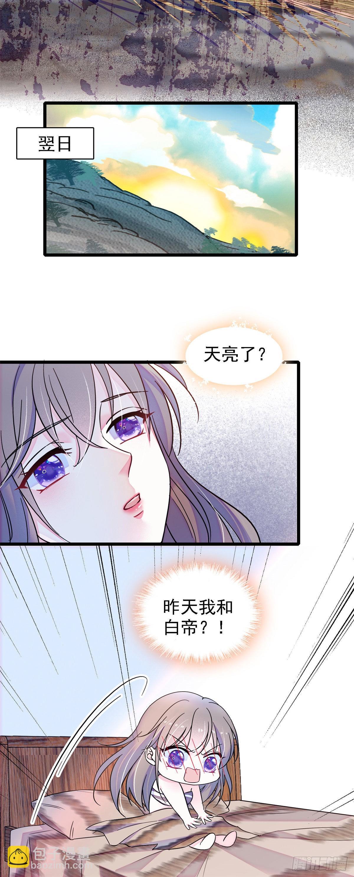 22 你喜欢霜云吗？-第23话