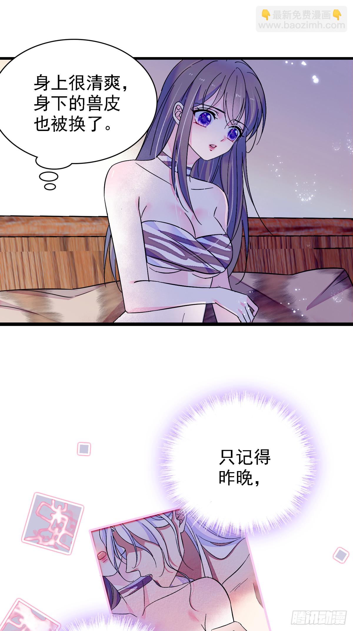 22 你喜欢霜云吗？-第23话