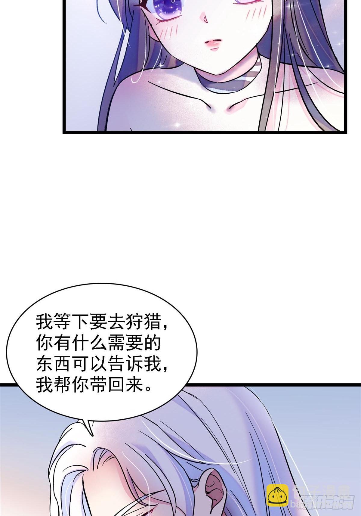 22 你喜欢霜云吗？-第23话