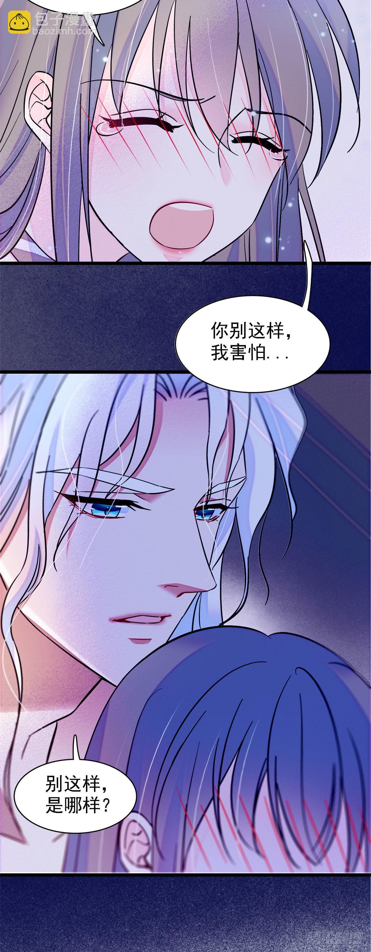 22 你喜欢霜云吗？-第23话