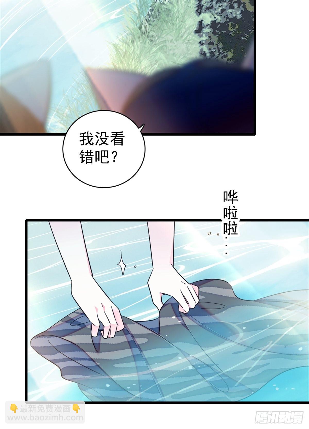 24 有趣的反应-第25话