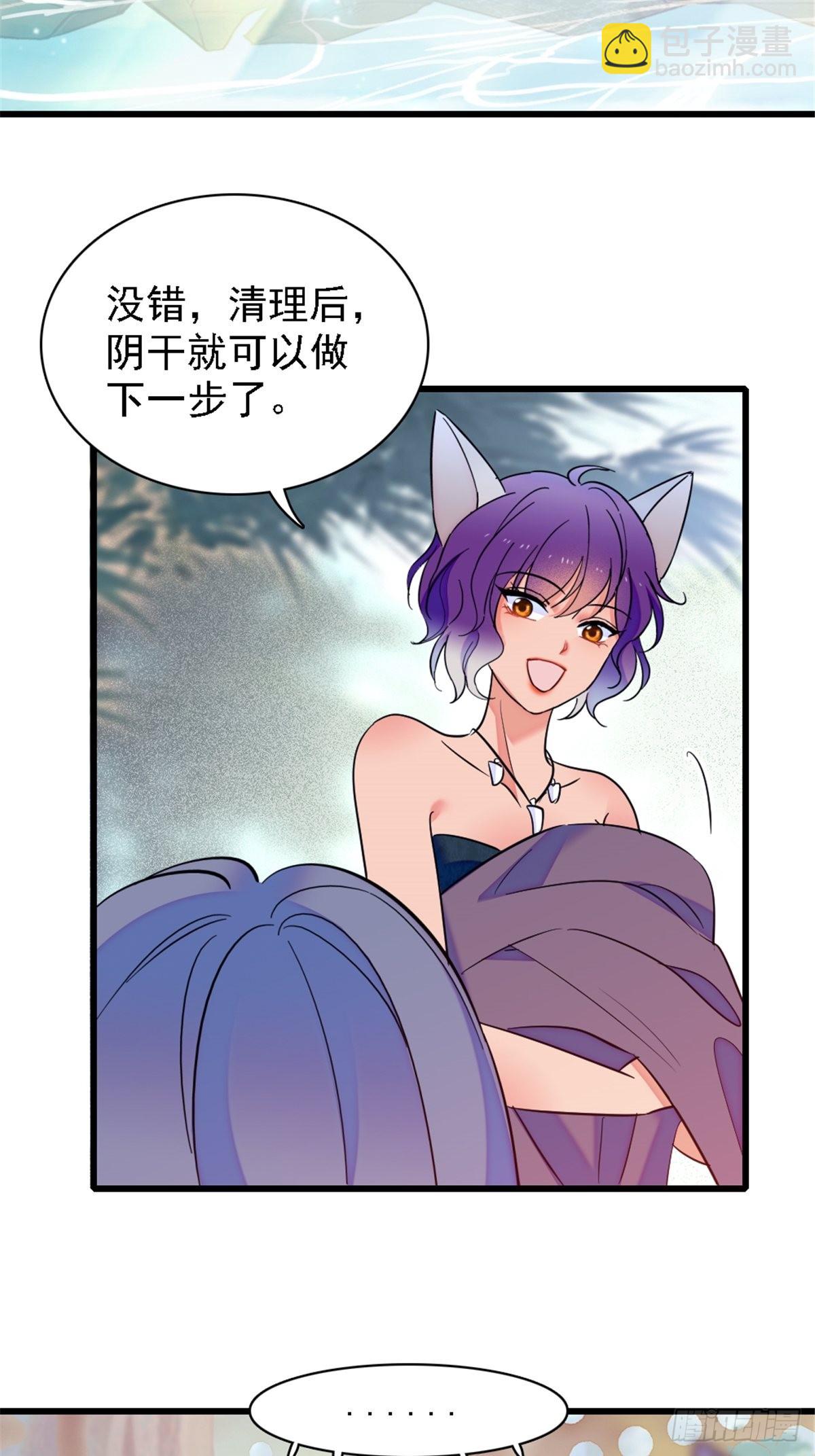 24 有趣的反应-第25话