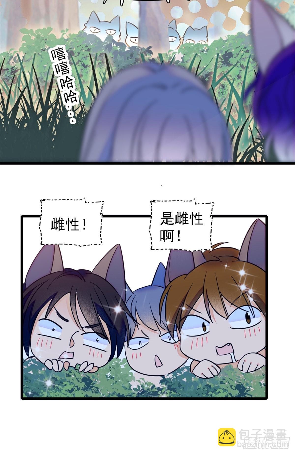 24 有趣的反应-第25话