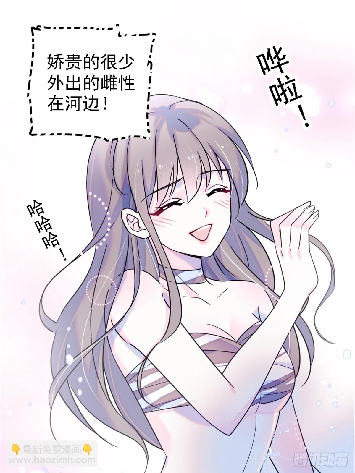 24 有趣的反应-第25话