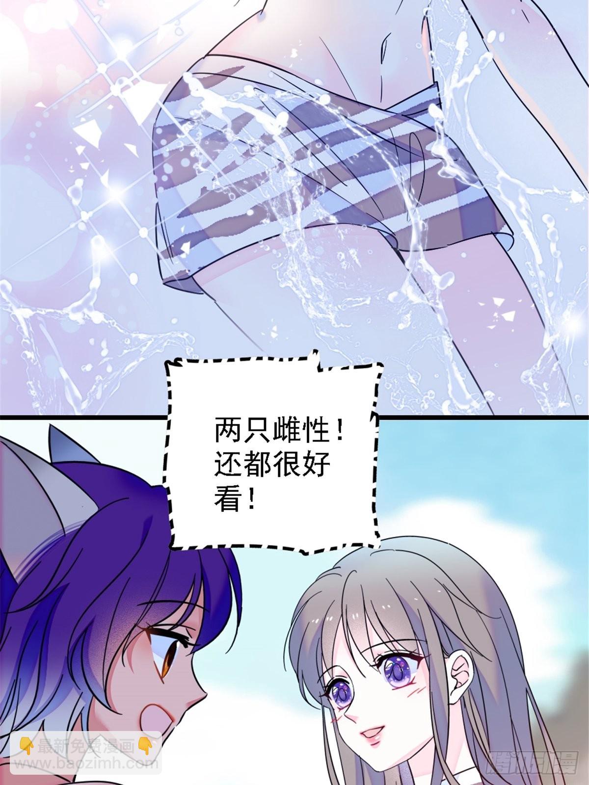 24 有趣的反应-第25话