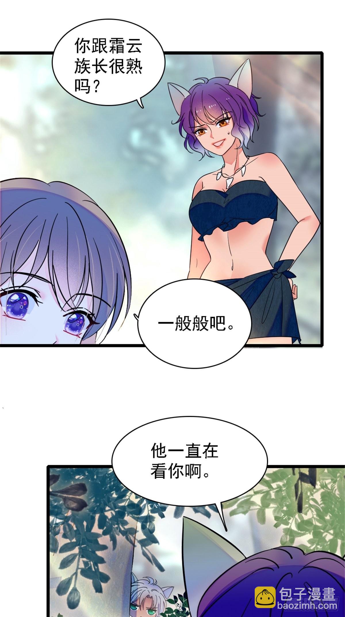 24 有趣的反应-第25话