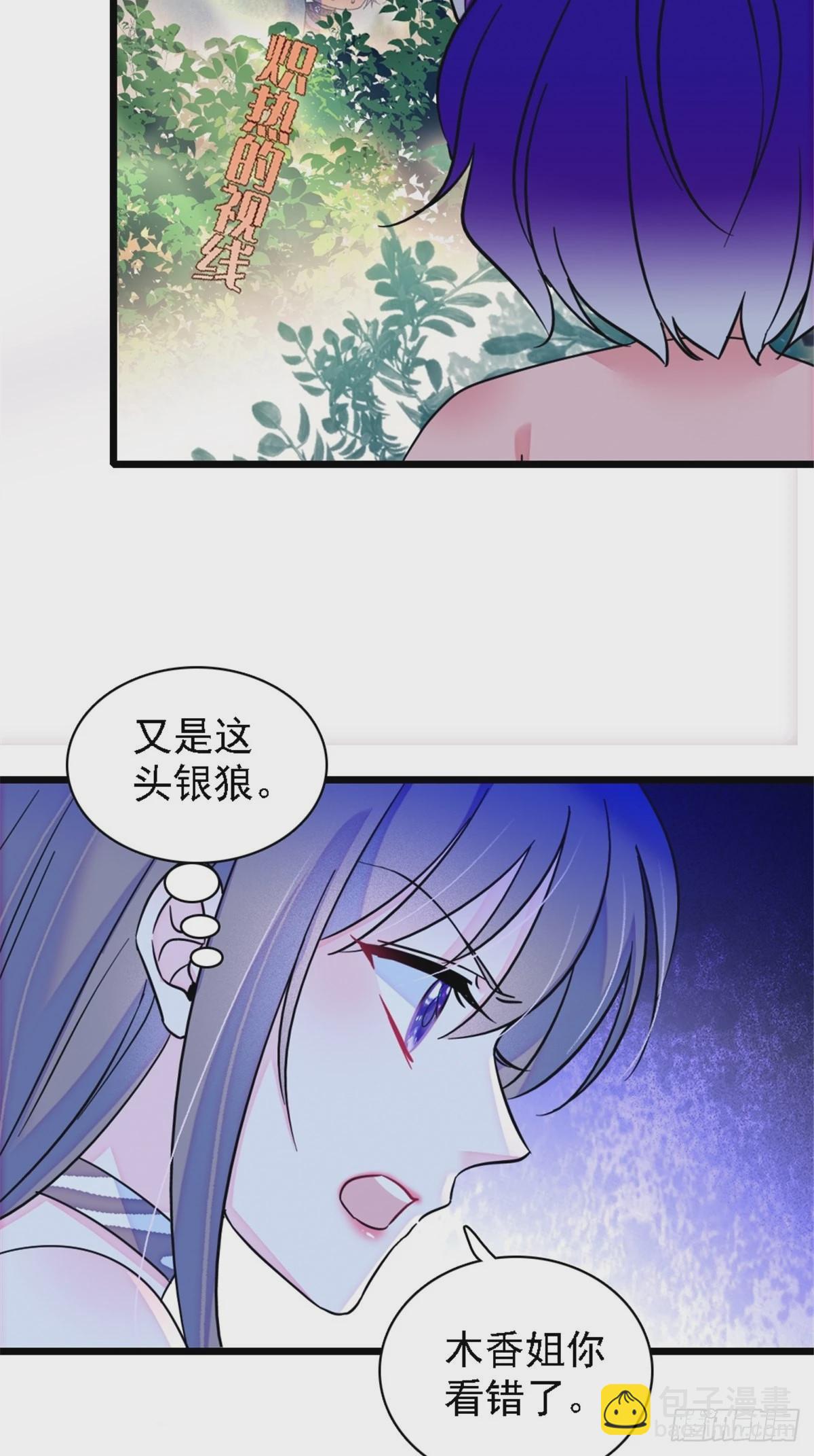 24 有趣的反应-第25话