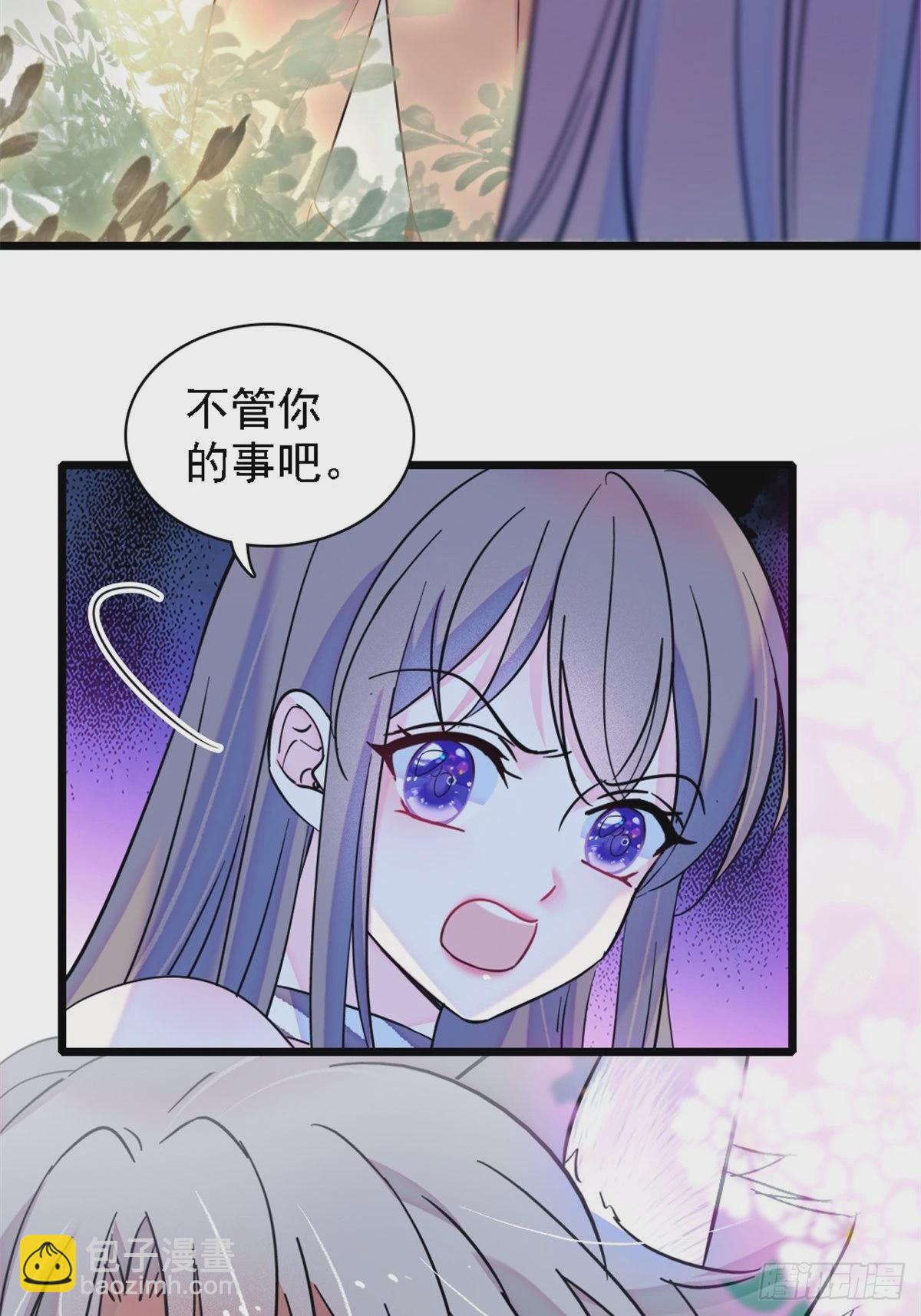 24 有趣的反应-第25话