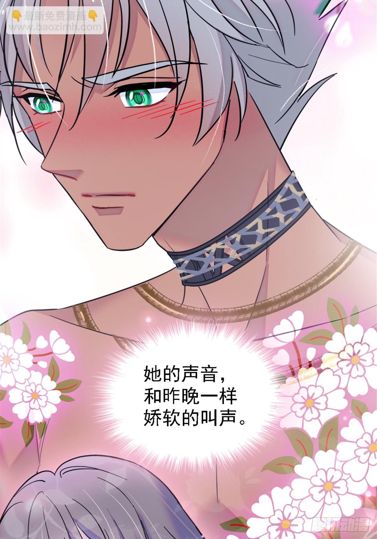 24 有趣的反应-第25话