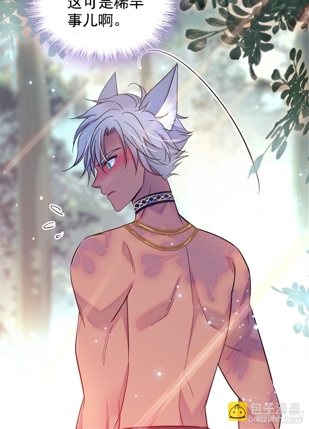 24 有趣的反应-第25话