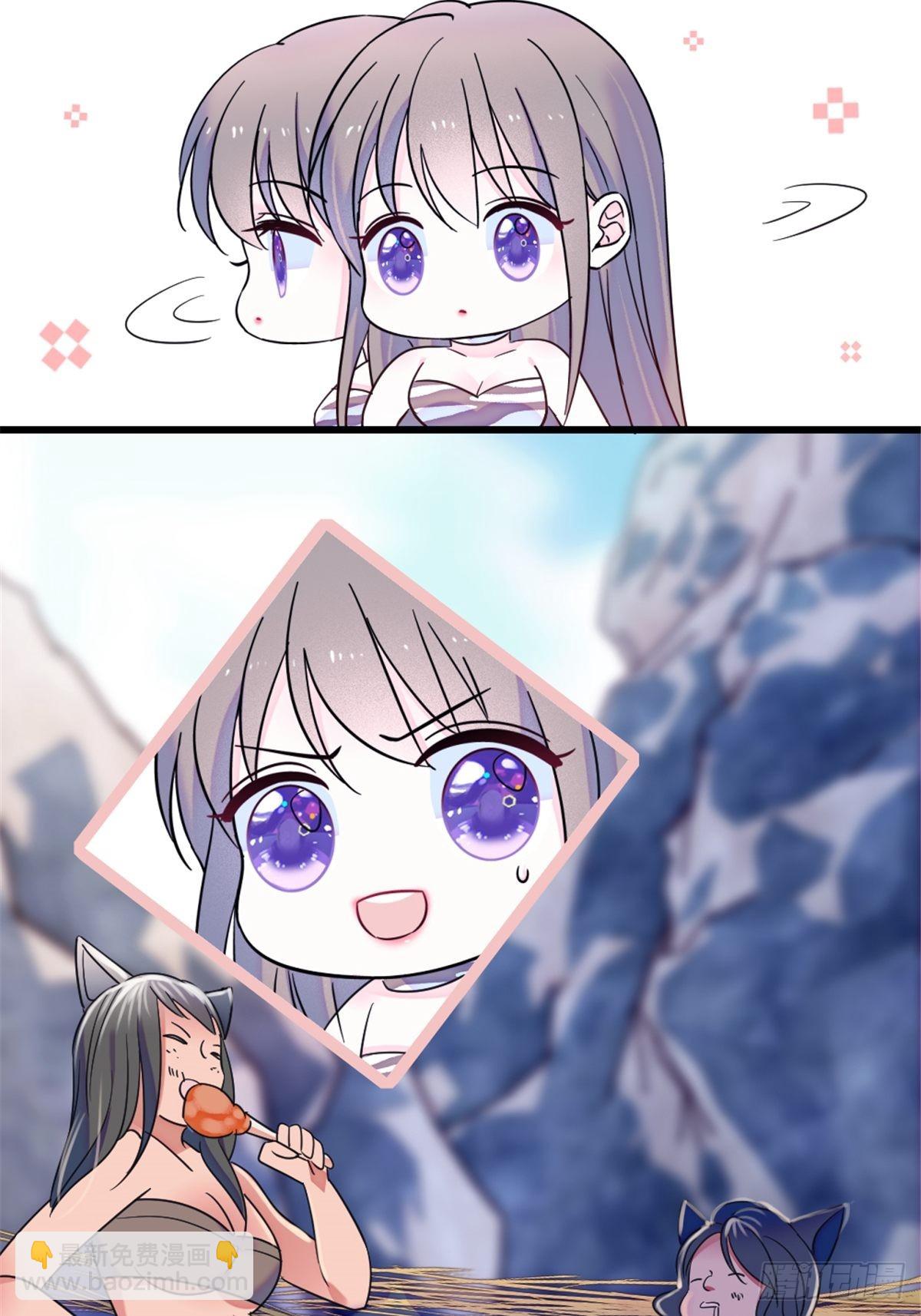 24 有趣的反应-第25话