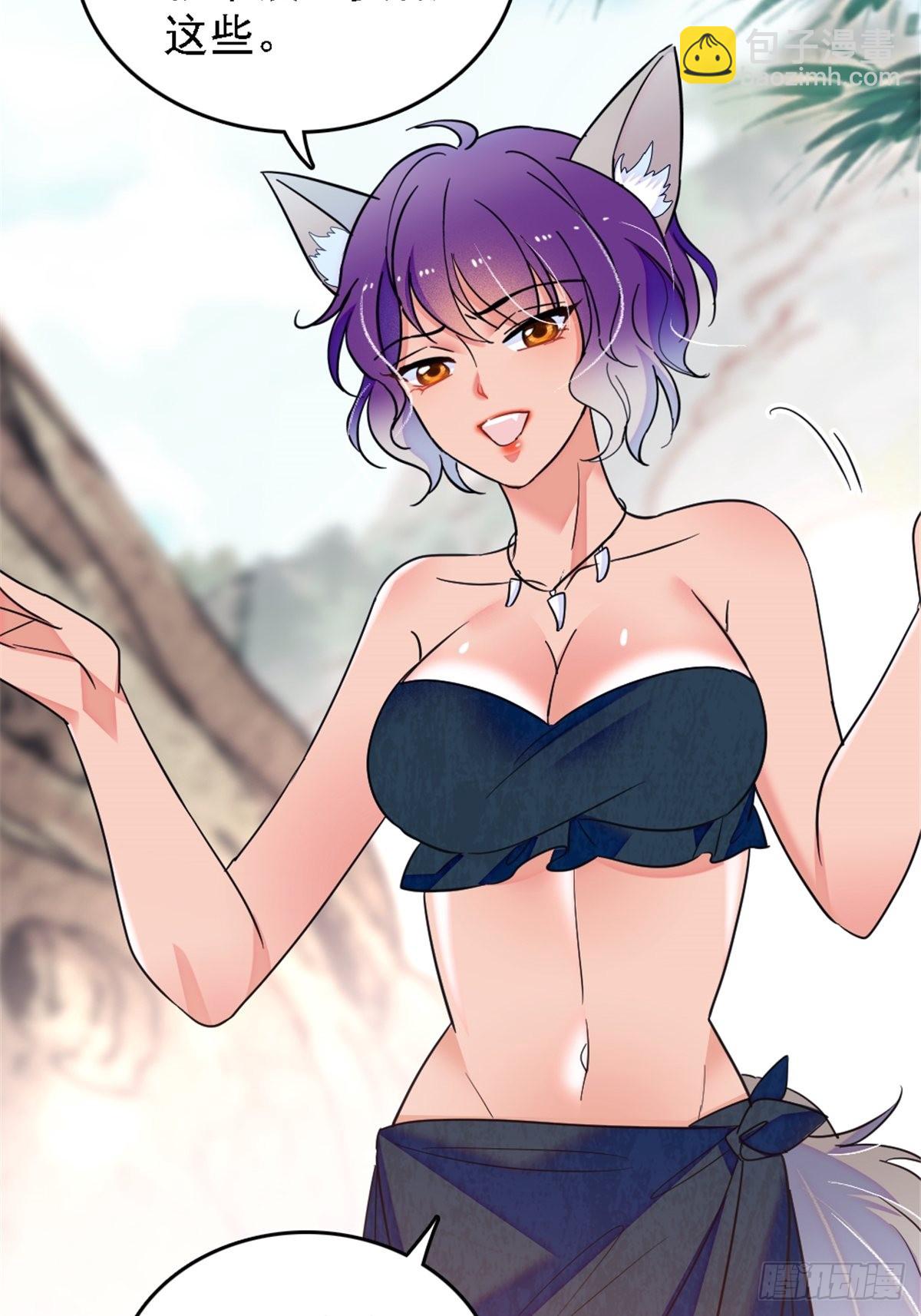 24 有趣的反应-第25话