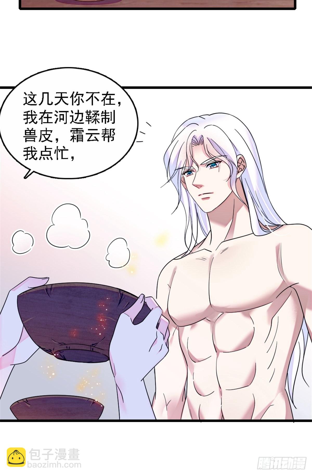 26 洗漱之后&hellip;&hellip;-第27话