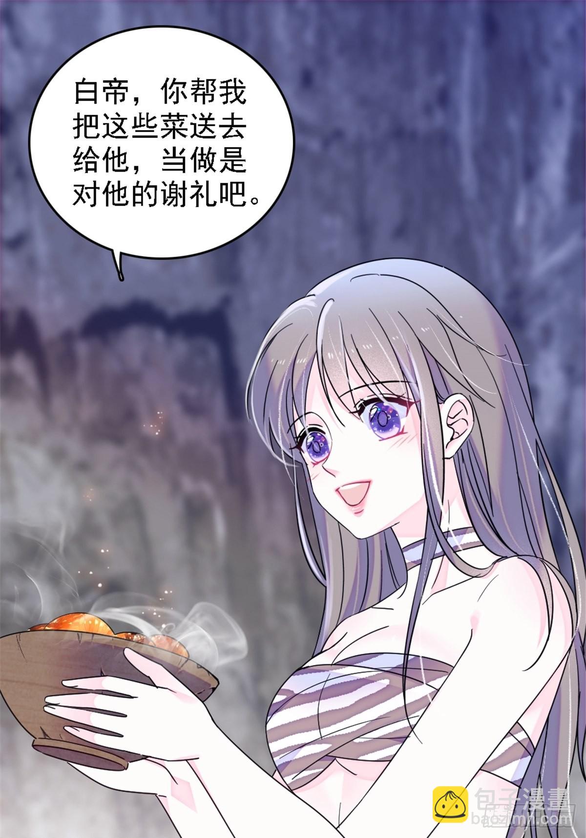 26 洗漱之后&hellip;&hellip;-第27话