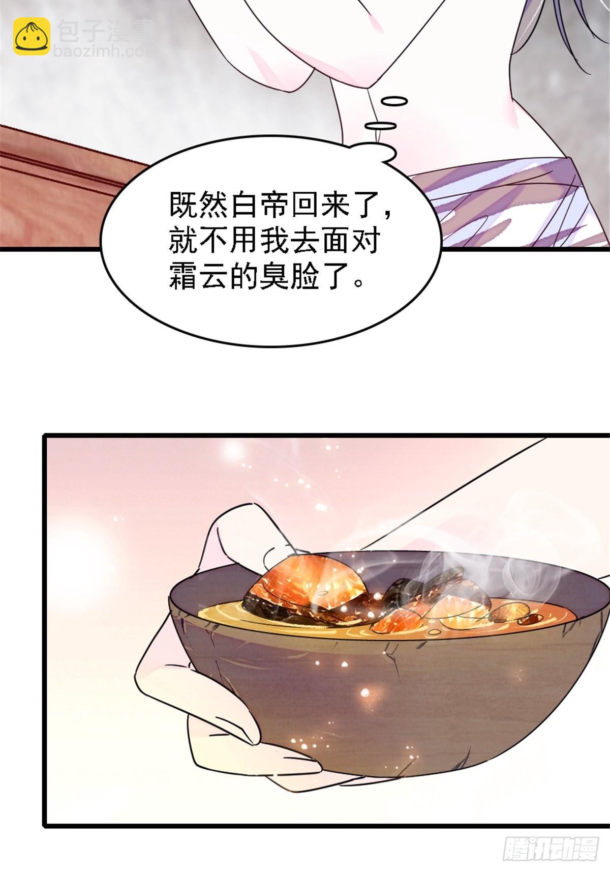 26 洗漱之后&hellip;&hellip;-第27话