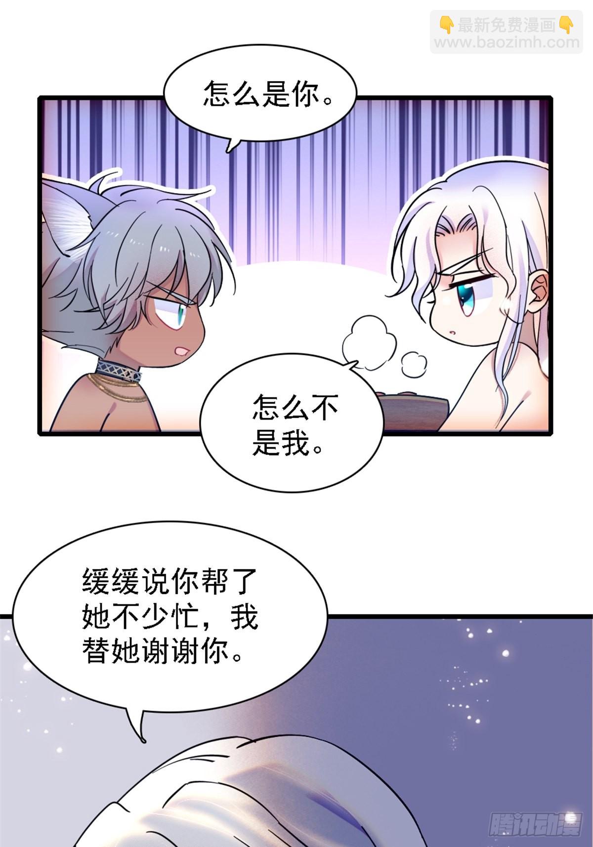 26 洗漱之后&hellip;&hellip;-第27话