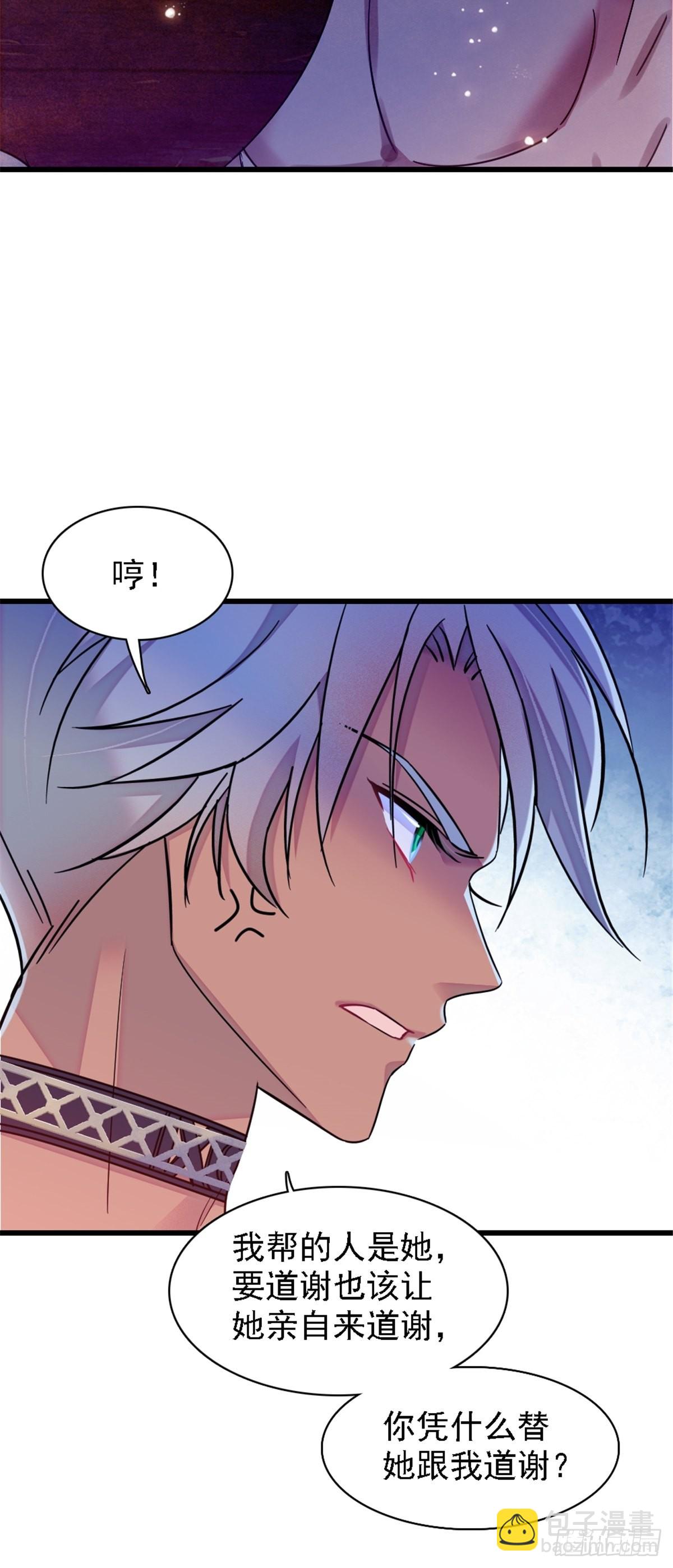 26 洗漱之后&hellip;&hellip;-第27话