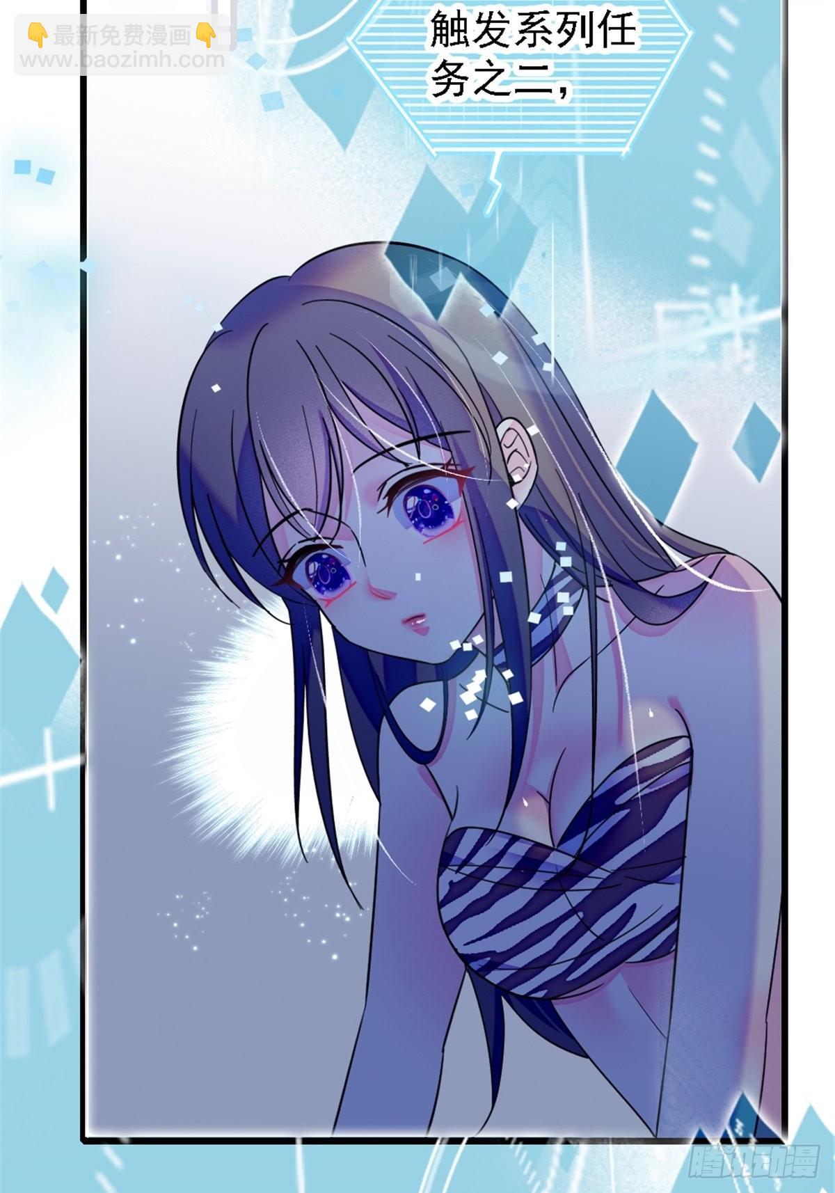 26 洗漱之后&hellip;&hellip;-第27话