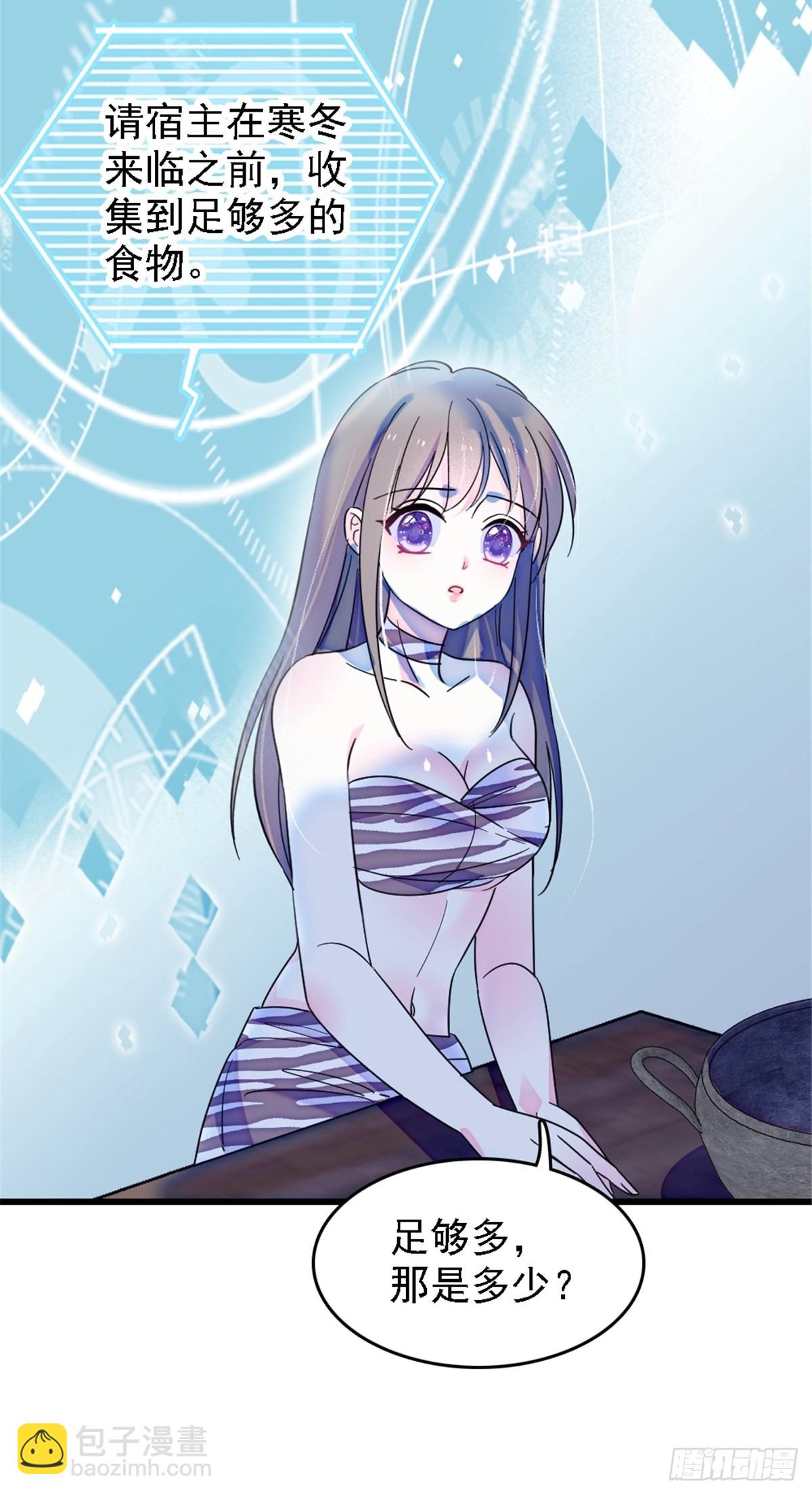 26 洗漱之后&hellip;&hellip;-第27话