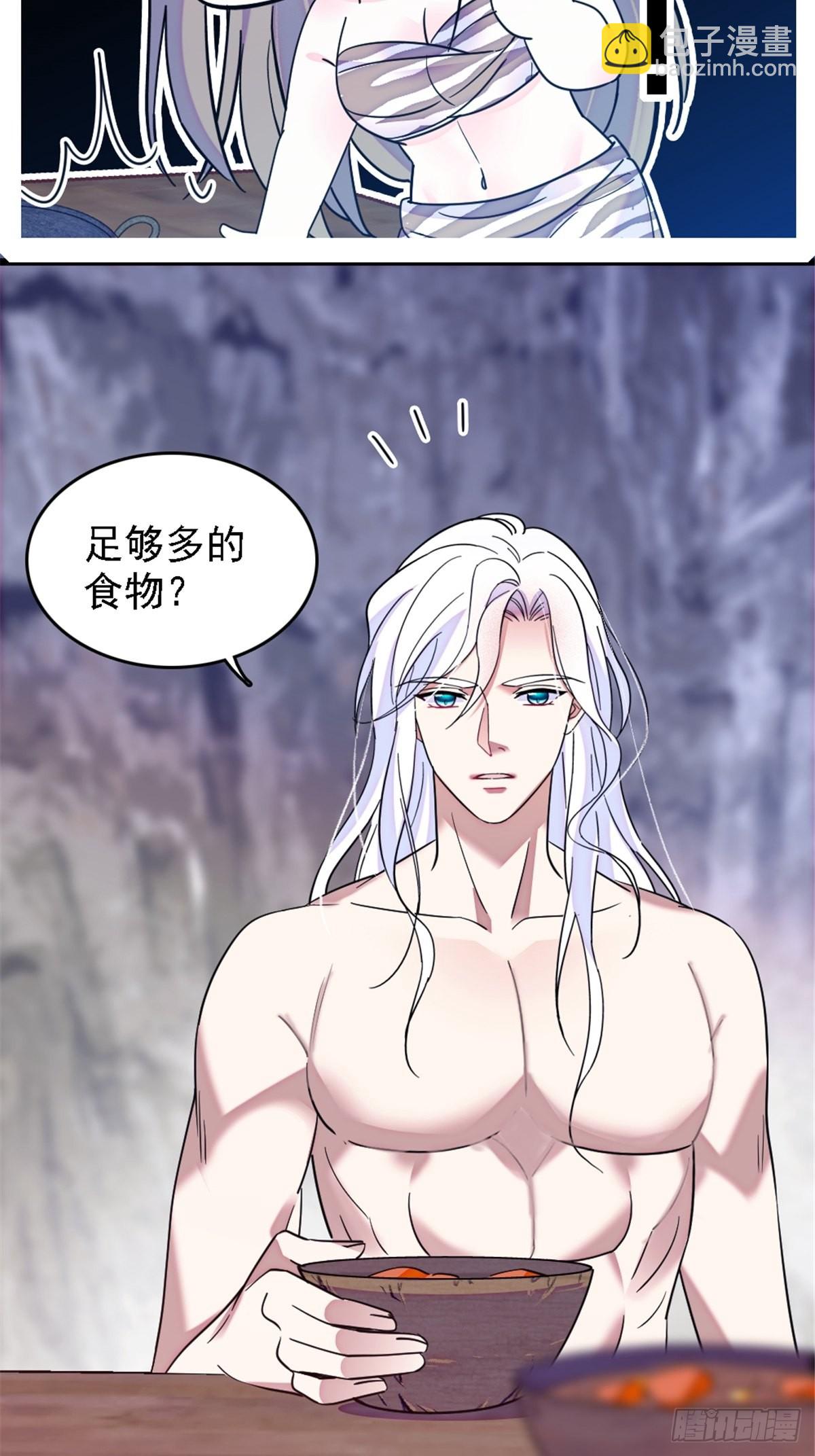 26 洗漱之后&hellip;&hellip;-第27话