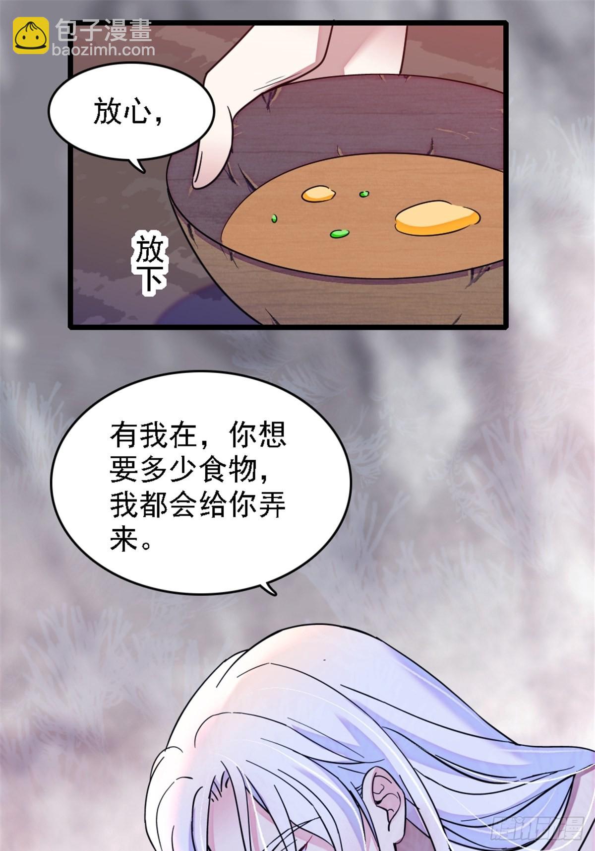 26 洗漱之后&hellip;&hellip;-第27话